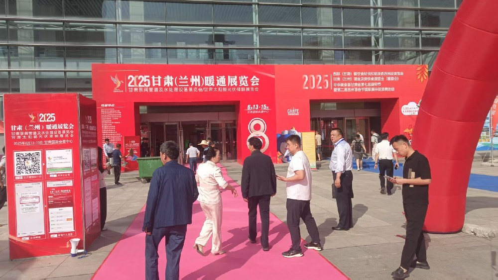 Participate in the LanZhou HVAC Exhibition