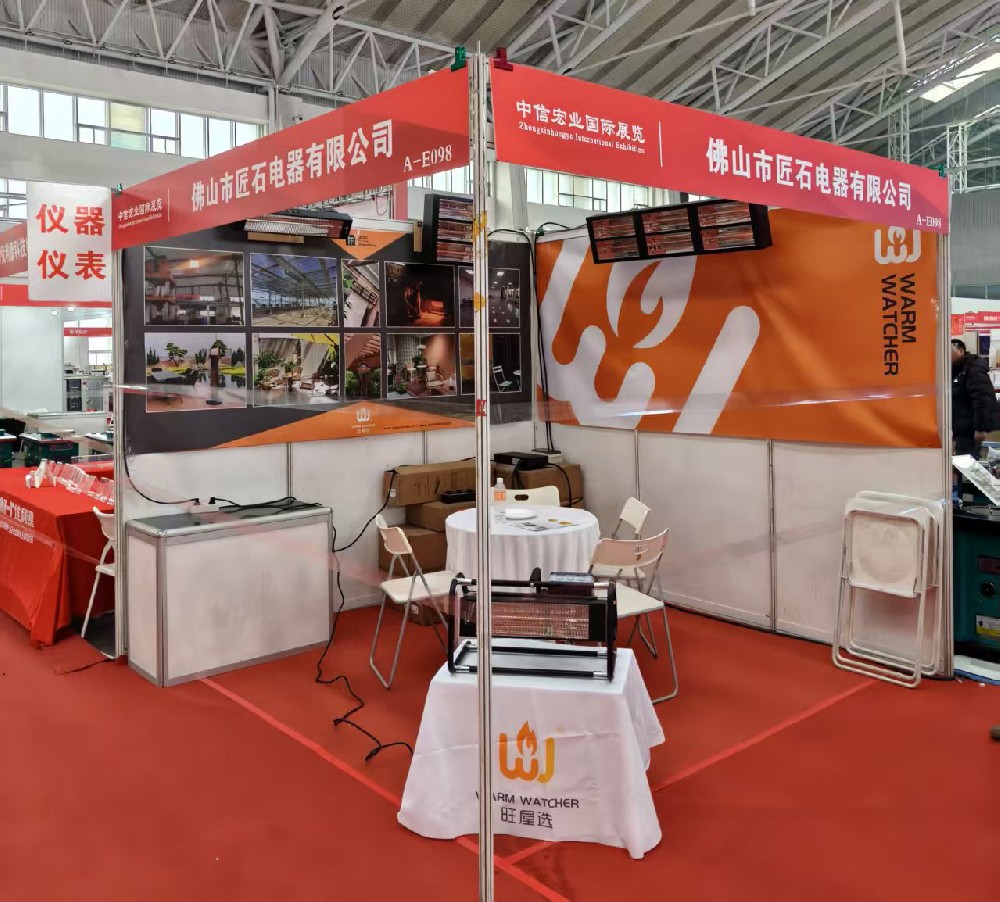 Rose gold tungsten wire tube leads, dual series radiant electric heaters explode at 2026 Harbin HVAC Exhibition